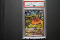 2022 Pokemon JPN SWSH Charizard V FA VSTAR Universe #211 PSA 10 - Image 1