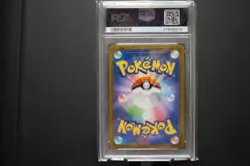 2022 Pokemon JPN SWSH Charizard V FA VSTAR Universe #211 PSA 10 - Image 2