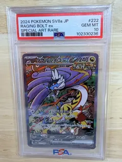 PSA 10 Raging Bolt ex 166/131 Prismatic Evolutions SIR GEM MINT Pokemon - Image 1