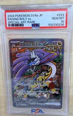 PSA 10 Raging Bolt ex 166/131 Prismatic Evolutions SIR GEM MINT Pokemon - Image 2