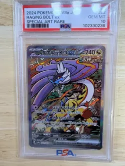 PSA 10 Raging Bolt ex 166/131 Prismatic Evolutions SIR GEM MINT Pokemon - Image 4