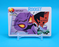 Pokemon Card Japanese - Arbok VS Seaking #124 - Bandai - Anime Collection - Image 1
