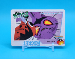 Pokemon Card Japanese - Arbok VS Seaking #124 - Bandai - Anime Collection - Image 2