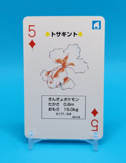 Pokemon Card Japanese - Goldeen - 5 of Diamonds - Poker - Venusaur Deck - Image 1