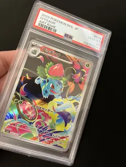 Ivysaur 065/063 PSA 10 GEM MINT Pokemon AR Art Rare Japanese - Image 2