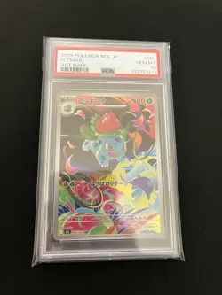 Ivysaur 065/063 PSA 10 GEM MINT Pokemon AR Art Rare Japanese - Image 4