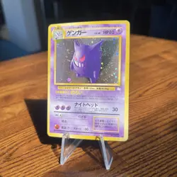 1997 POKEMON Card Japanese FOSSIL #94 GENGAR Holo Light Played - Image 1