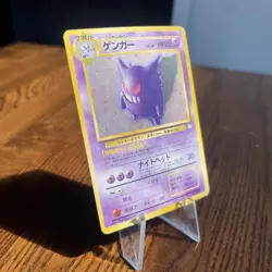 1997 POKEMON Card Japanese FOSSIL #94 GENGAR Holo Light Played - Image 2