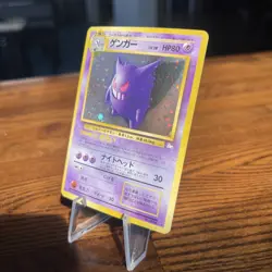 1997 POKEMON Card Japanese FOSSIL #94 GENGAR Holo Light Played - Image 3