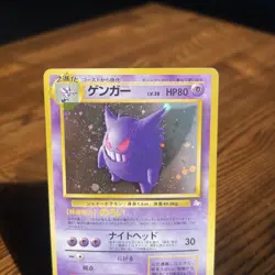 1997 POKEMON Card Japanese FOSSIL #94 GENGAR Holo Light Played - Image 4