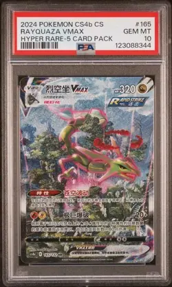 Psa10 Pokemon TCG Rayquaza VMAX 165/132 CS4bC HR Holo Alt Art Spada e Scudo - Image 1