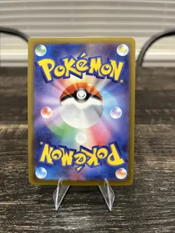 Ampharos AR 088/083 Ninja Spinner m4 2026 Pokemon Card Japanese - Image 2