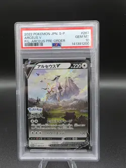 2022 Pokemon Japanese Promo Arceus V 267 PSA 10 Legends Arceus PreOrder Gem Mint - Image 1