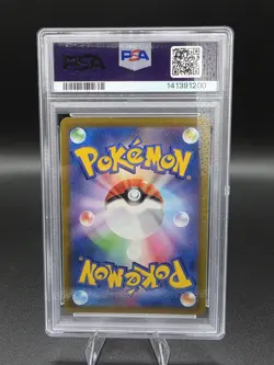 2022 Pokemon Japanese Promo Arceus V 267 PSA 10 Legends Arceus PreOrder Gem Mint - Image 2
