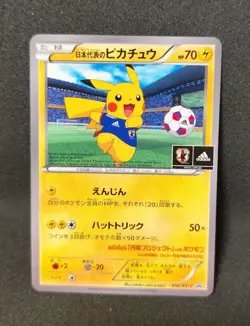 Japan National Soccer Team Pikachu Pokemon Card Japanese 050/XY-P PROMO BK50 - Image 1