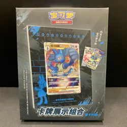 Pokemon Tcg - Lucario Stand Frame Gift Box Sealed Cinese - Image 1