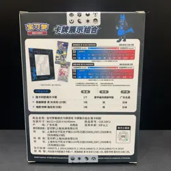 Pokemon Tcg - Lucario Stand Frame Gift Box Sealed Cinese - Image 2