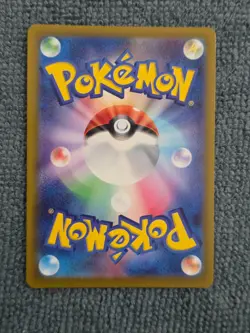 Cinccino ex SAR 117/083 Ninja Spinner m4 2026 Pokemon Card Japanese - Image 2