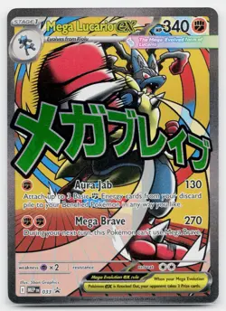 Pokemon Mega Lucario Ex 033 Holo Promo NM (English) - Image 1