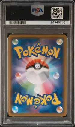 2019 Pokemon Player's Ceremony Champion Series 2019 Promo #398 PSA 10 - Image 2