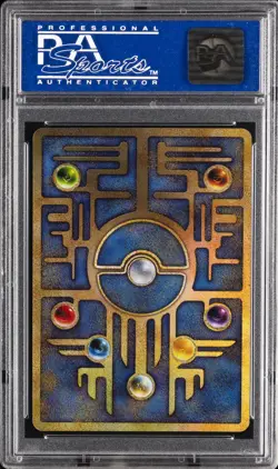 1998-99 POKEMON JPN POKEMON JPN PROMO ANCIENT MEW II PSA 10 - Image 2