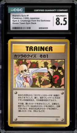 CGC 8.5 NM/Mint JPN Blaine's Quiz #1 Gym Challenge Deck Vintage 1999 Pokemon - Image 1