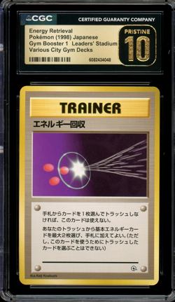 CGC 10 Pristine JPN Energy Retrieval Trainer Gym Heroes 1998 Vintage Pokemon - Image 1