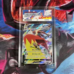 Pokemon TCG Blaziken VMAX 217/184 Japanese VMAX Climax Full Art ACE Perfect 10 - Image 1