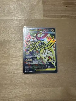 Pokemon TCG - Mega Eelektross ex 266/217 MAR - Ascended Heroes Mega Attack Rare - Image 1