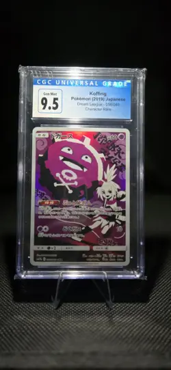 Koffing CHR 056/049 Pokemon Japanese Dream League. - Image 1