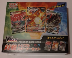 JAPANESE Pokemon Card Game Sword & Shield VMAX Triple Starter Deck Set Sealed - Image 1
