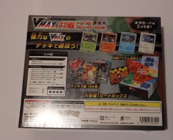 JAPANESE Pokemon Card Game Sword & Shield VMAX Triple Starter Deck Set Sealed - Image 3