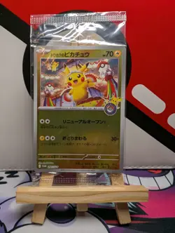 Tohoku Pikachu 260/SV-P Pokemon Center PROMO Sealed Pokemon Card Japanese - Image 1