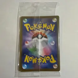 Tohoku Pikachu 260/SV-P Pokemon Center Tohoku Promo Pokemon Card Japanese Sealed - Image 2