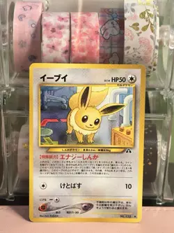 Eevee No.133 Japanese Neo Discovery Pokemon Card LP/NM Vintage - Image 1