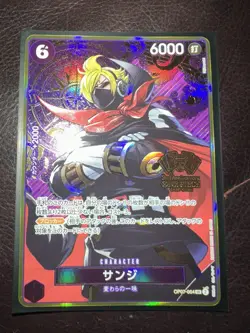 Sanji One Piece Card Game Japanese Version 2nd Anniversary Set OP07-064 NM - Image 1