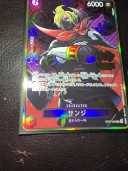 Sanji One Piece Card Game Japanese Version 2nd Anniversary Set OP07-064 NM - Image 3