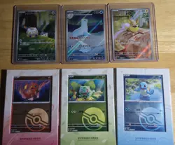 Pokemon Full Art Lot 6 Cards Total Near Mint Condition - Image 1