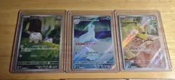 Pokemon Full Art Lot 6 Cards Total Near Mint Condition - Image 3