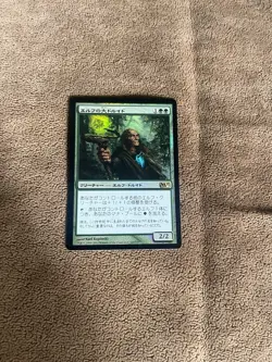 Magic The Gathering Elvish Archdruid FOIL Japanese Mtg (US seller) - Image 1