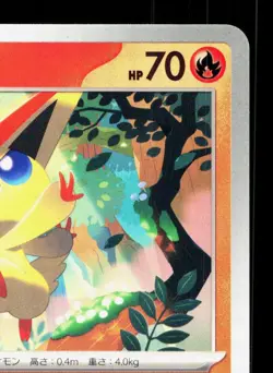 Victini 012/106 Super Electric Breaker NM Japanese Pokemon Card TCG - Image 3
