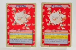 Pokemon card Topsun Primeape 057 Blue Back Green Back Japanese Set of 2 - Image 1