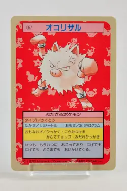 Pokemon card Topsun Primeape 057 Blue Back Green Back Japanese Set of 2 - Image 3