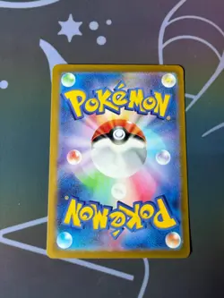 Snorlax - 181/165 - SV2a Japanese 151 - Pokemon TCG AR NM Card Rare Holo - Image 3