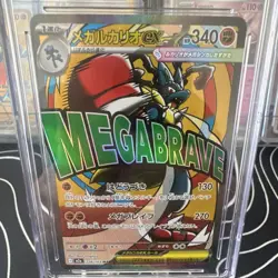 Pokemon Mega Lucario ex Mega Dream ex 228/193 Mega Attack Rare CGC 10 Japanese - Image 2