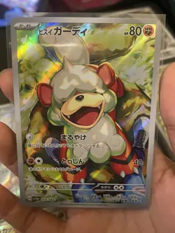 Pokemon TCG Japanese Hisuian Growlithe AR 075/066 sv5a Crimson Haze NM - Image 1