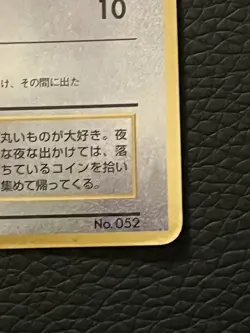 Meowth 052 Rocket CoroCoro Promo Glossy Pokemon Card Japanese MP - Image 5