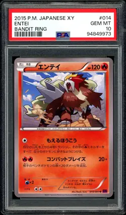 Pokemon PSA 10 Entei Unlimited 014/081 XY7 Bandit Ring Japanese - Image 3
