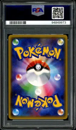 Pokemon PSA 10 Entei Unlimited 014/081 XY7 Bandit Ring Japanese - Image 4