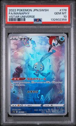 2022 Pokemon Japanese vstar Universe s12a AR Manaphy #178/172 GEM MINT PSA 10 - Image 1